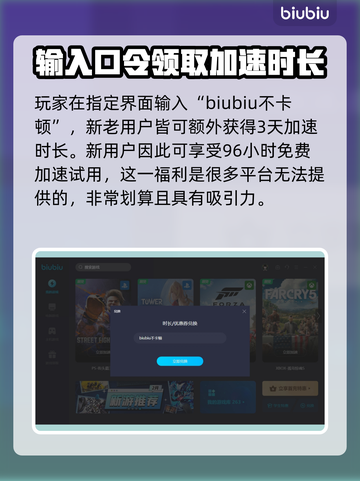 炉石传说加速器推荐🔥玩手游必备神器！截图5