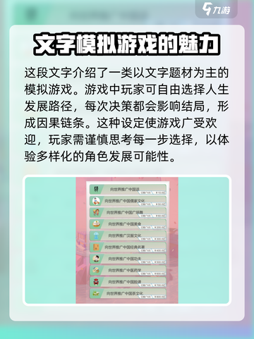 比特人生怎么提高名气介绍截图4