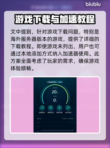 SD钢弹G世代永恒：闪退卡顿黑屏解决秘籍💥🎮截图5