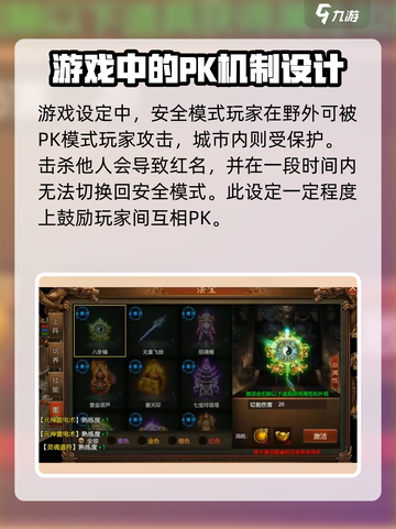 王者觉醒🔥之战模式玩法全揭秘🎉截图2