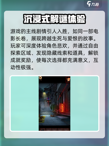 阴阳锅3🔥超好玩！解锁全新玩法⚡截图4