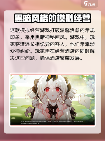犹格索托斯的庭院🔥上线时间曝光！游戏玩家必看🎉截图3