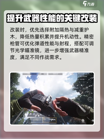 萤火突击191突击步枪怎么样介绍截图3