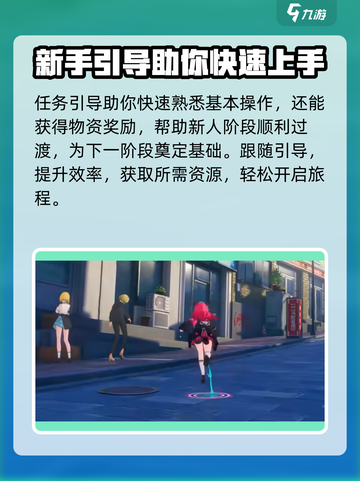 异环是手游吗介绍截图5