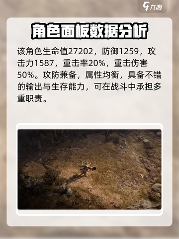 龙息神寂埃里奇🔥大号角玩法攻略来啦！截图2