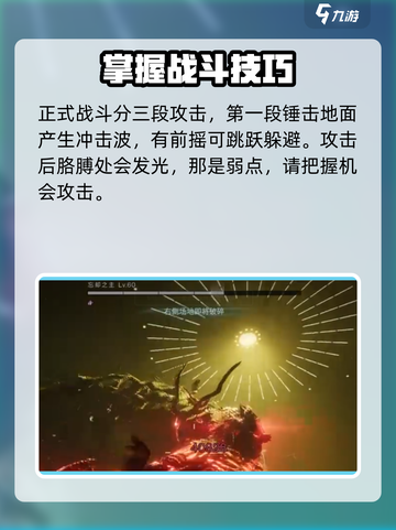 《七日世界》胡桃夹子获取方法💎超简单！截图4