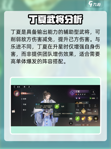 三国志幻想大陆2🔥最强武将效果大曝光！截图10