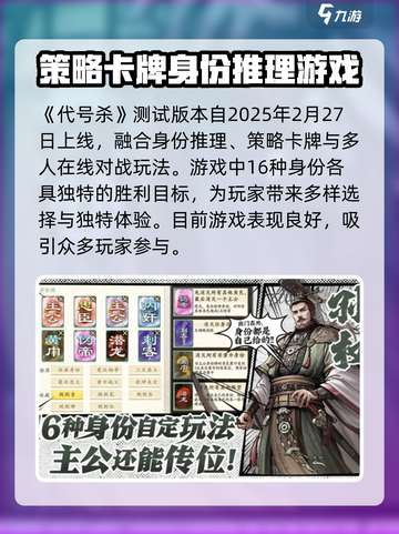 代号杀测试版本怎么样介绍截图2