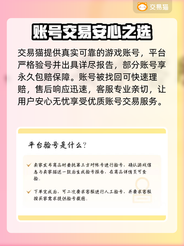 💥原神自抽号怎么买更划算？㊙平台推荐+技巧大公开！🎮截图4