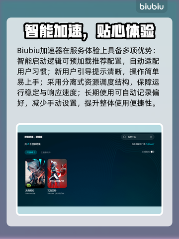 🎮瓦洛兰特玩家必看！超准心代码分享🎯截图4