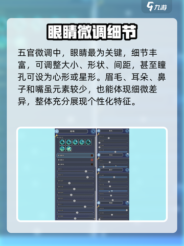 🎮《沙石镇时光》捏脸教程大公开！截图6
