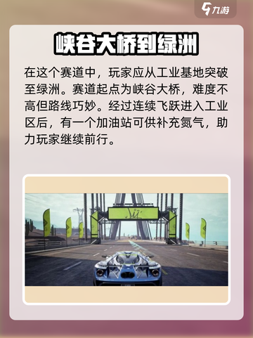 极品飞车集结🔥沙漠狂飙玩法大揭秘🚨截图2