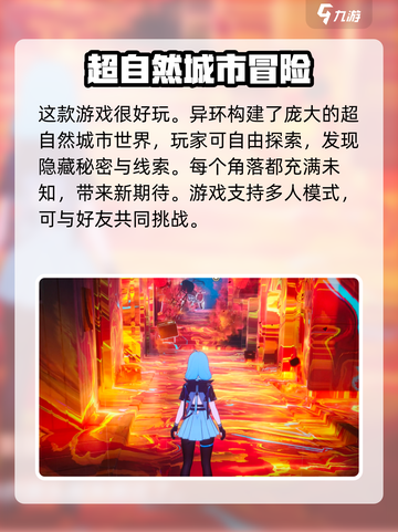 异环显卡要求怎么样介绍截图3