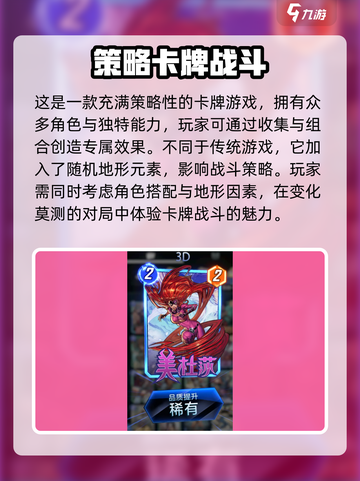 漫威终极逆转🔥手机版下载链接全网汇总🎉截图3