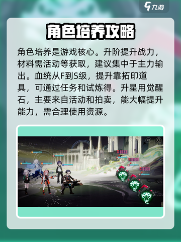 龙族卡塞尔之门游戏玩法介绍截图5