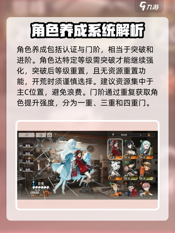 新月同行🔥养成不肝？玩家直呼太上头！截图2