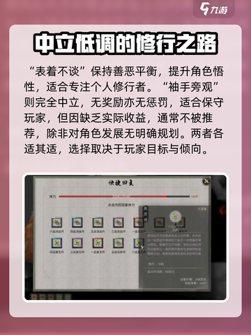 鬼谷八荒🔥血星河奇遇最佳选择攻略来啦！截图4