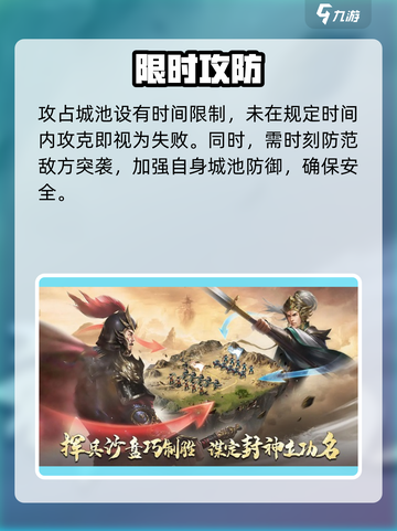 封神开天🔥新手必看逆袭攻略💥截图4