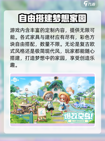 米姆米姆哈是哪个公司的介绍截图5