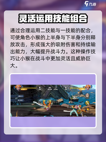 航海王壮志雄心巴奇厉害吗介绍截图4
