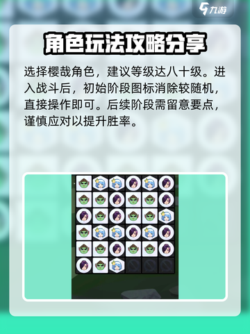 召唤与合成264-50怎么过​介绍截图2