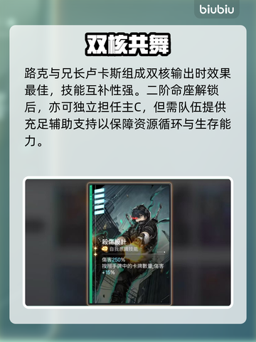 🔥卡厄思梦境路克逆天操作！💥截图4