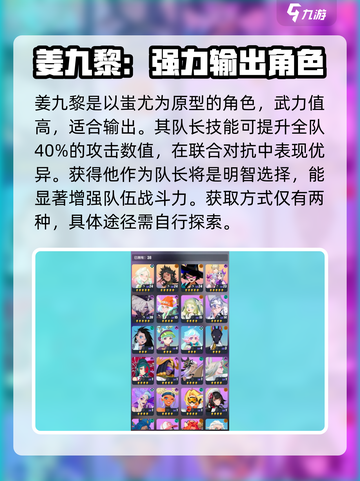 众神派对🔥超强角色大揭秘！游戏必备⚡截图6