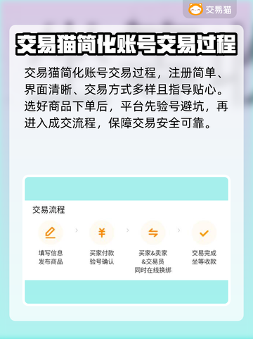 率土之滨账号交易🔥安全平台推荐！🔗截图3