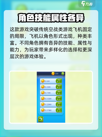 疾风大作战公测了吗介绍截图3