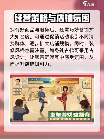 时光杂货店🎮：揭秘时光的秘密，你敢来挑战吗？🔥截图4