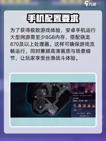 崩坏3第二部配置要求分析💥你的电脑能带崩坏3吗？🎮截图2