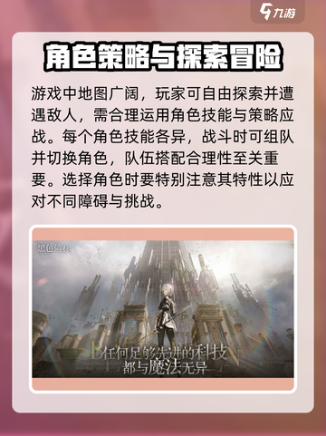 黑色信标🔥开服时间大曝光，速来围观🎉截图3