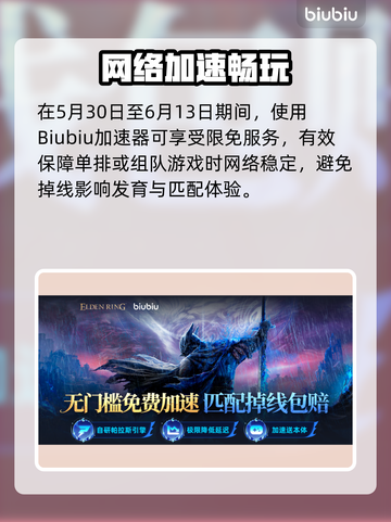 艾尔登法环黑夜君临无赖单通秘籍💥截图5