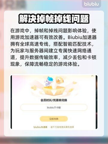🎮《光环》掉帧闪退？玩家崩溃！截图3