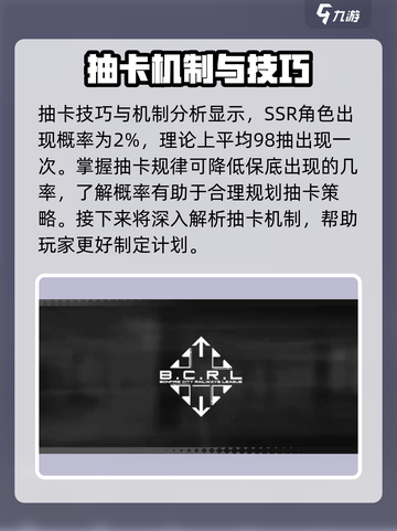 雷索纳斯抽卡技巧分享介绍截图4