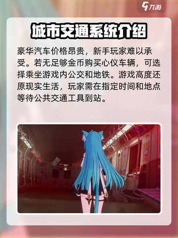 异环招募测试🔥必看！游戏内容全揭秘🎮截图4