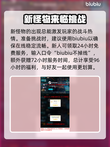 绝地潜兵2光能族🔥揭秘游戏最强种族！💥截图5