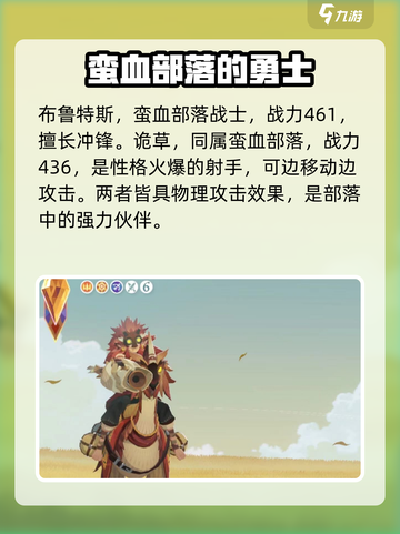 剑与远征2🔥超稀有英雄实力大曝光！🎉截图3