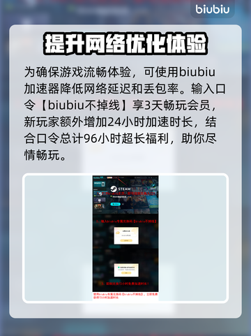 终天教团英文名曝光！Steam玩家必看🔥🎮截图4