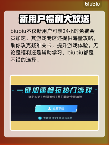 装甲核心6🔥加速器推荐，下载必看！🚀截图4