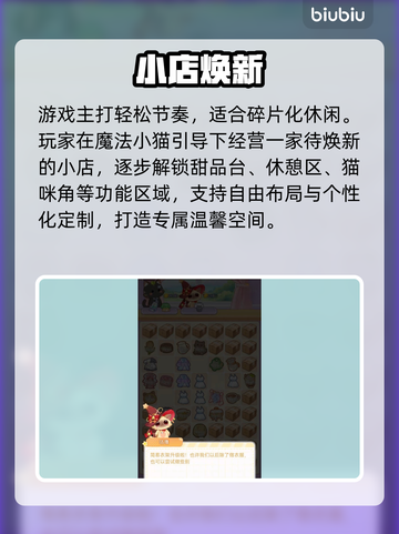 🎨绘梦日记房间改造秘籍！✨截图3