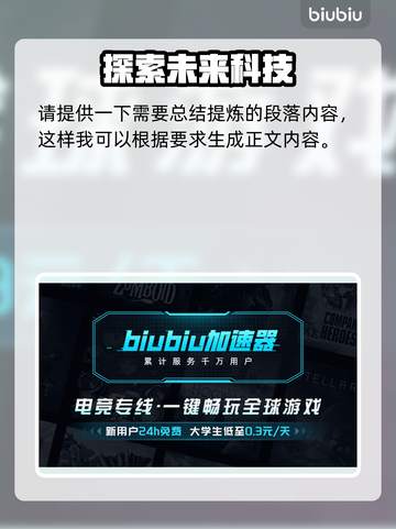 死亡搁浅2🔥游戏引擎全面升级，画面效果炸裂💥截图2