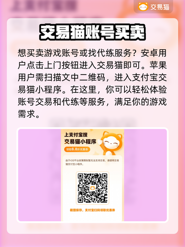 三国谋定天下🔥账号购买平台推荐👇截图2