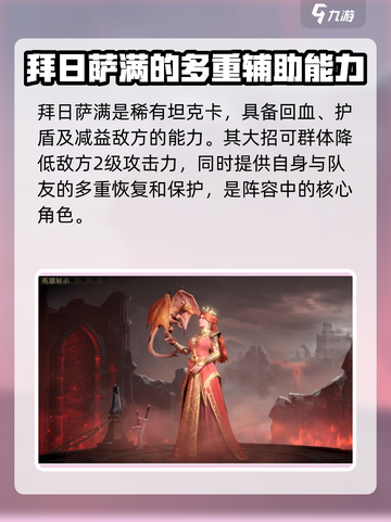 龙息神寂T0英雄推荐介绍截图3