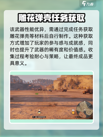 创世战车|M38狂躁症机枪🔥伤害爆表不容错过！截图2