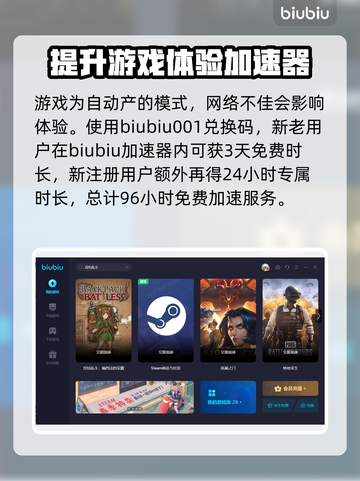 背包乱斗天命弓🔥合成材料全攻略🎉截图3
