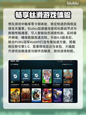 🔥WiFi打游戏延迟高？这样做秒变丝滑！🎮💥截图3