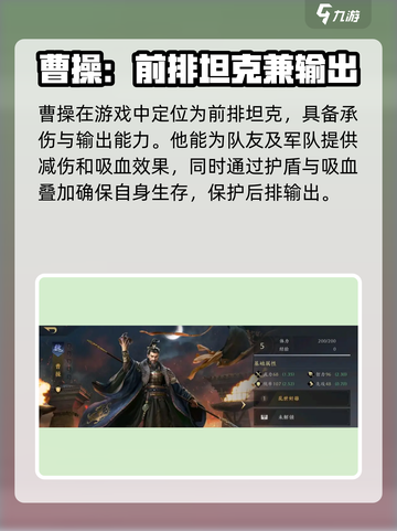 三国谋定天下🔥核心武将推荐，这些武将必备！截图4