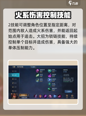 曙光英雄羲和怎么获得介绍截图4