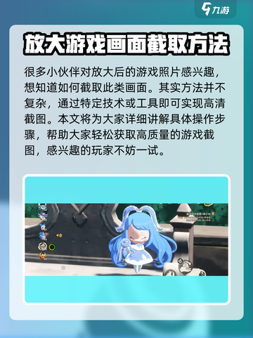 洛克王国世界放大镜是什么介绍截图2
